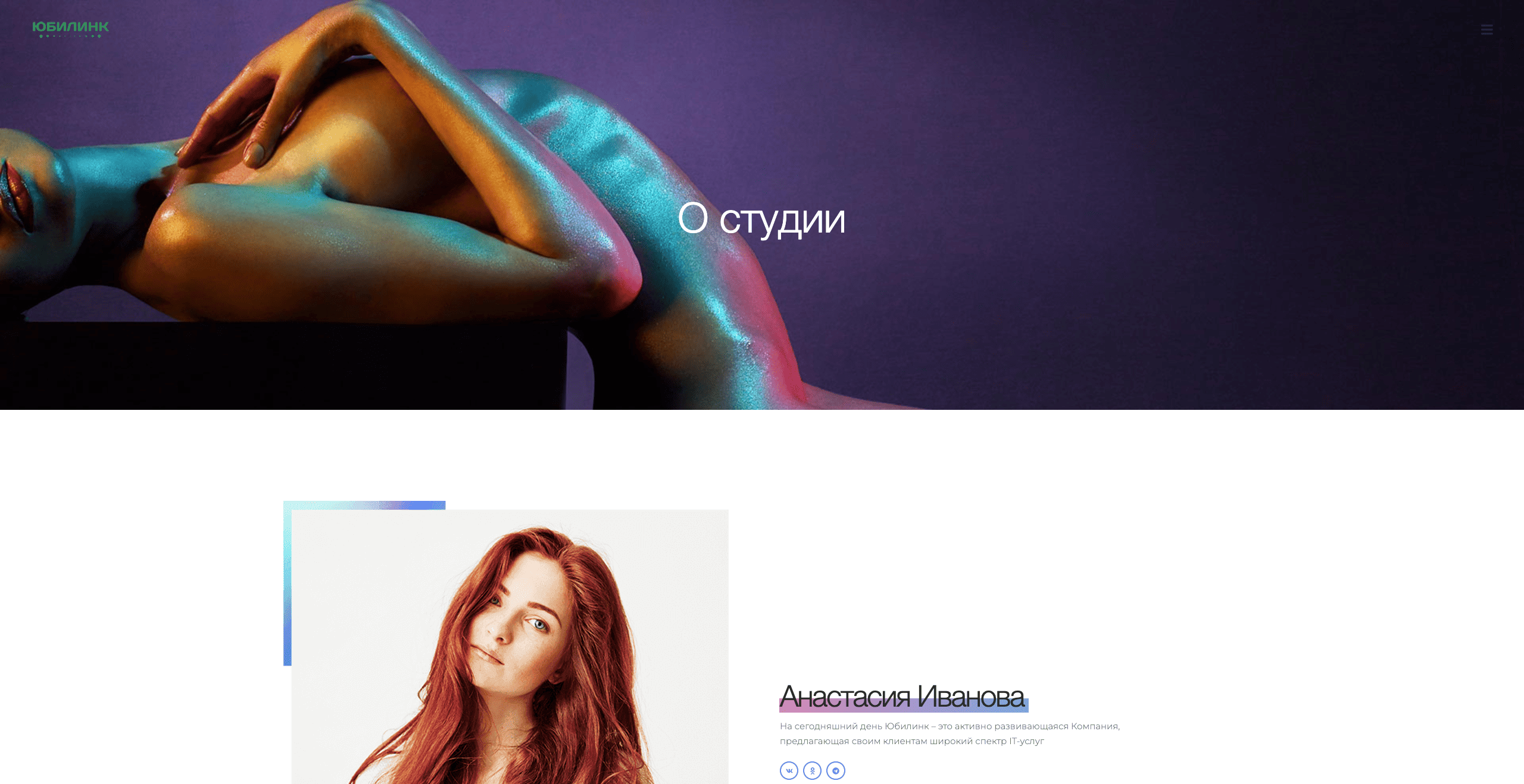Школа танцев