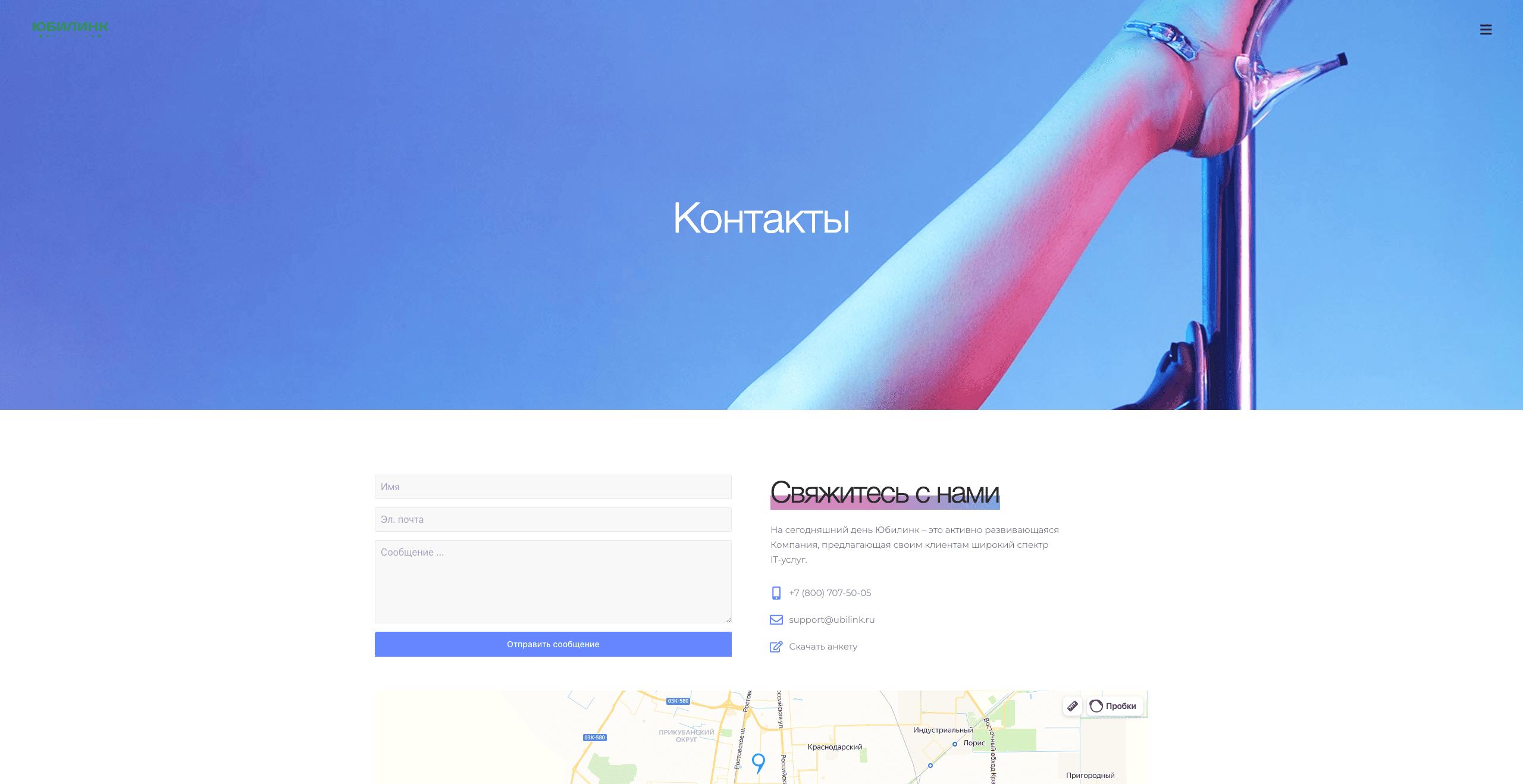 Школа танцев