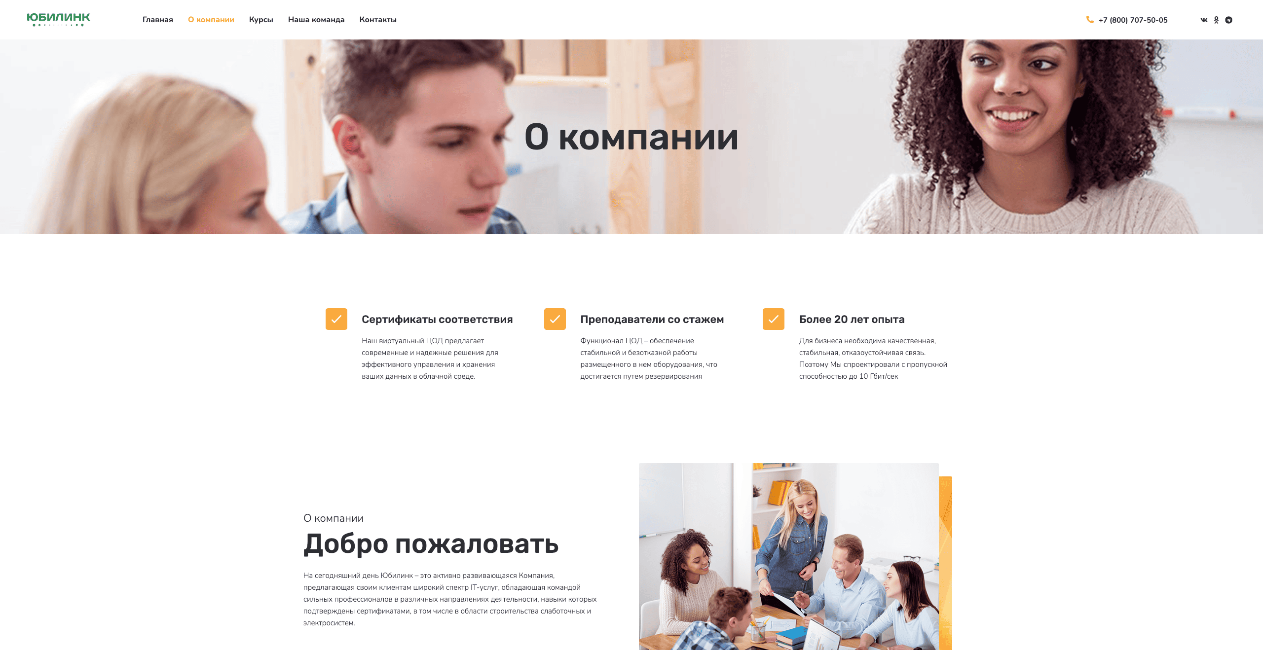 Школа иностранных языков