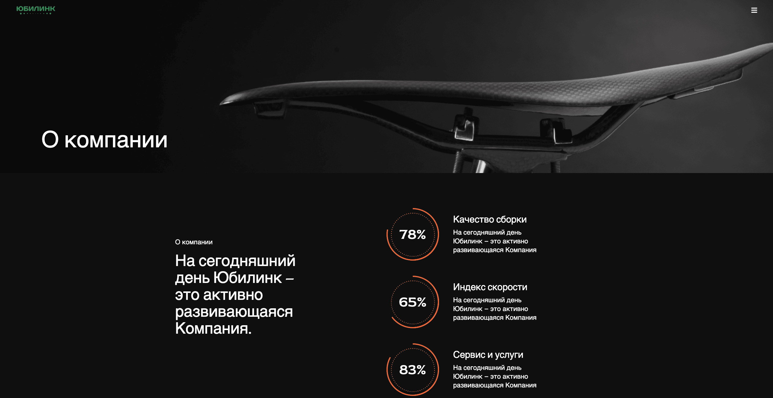 Велосипеды и запчасти