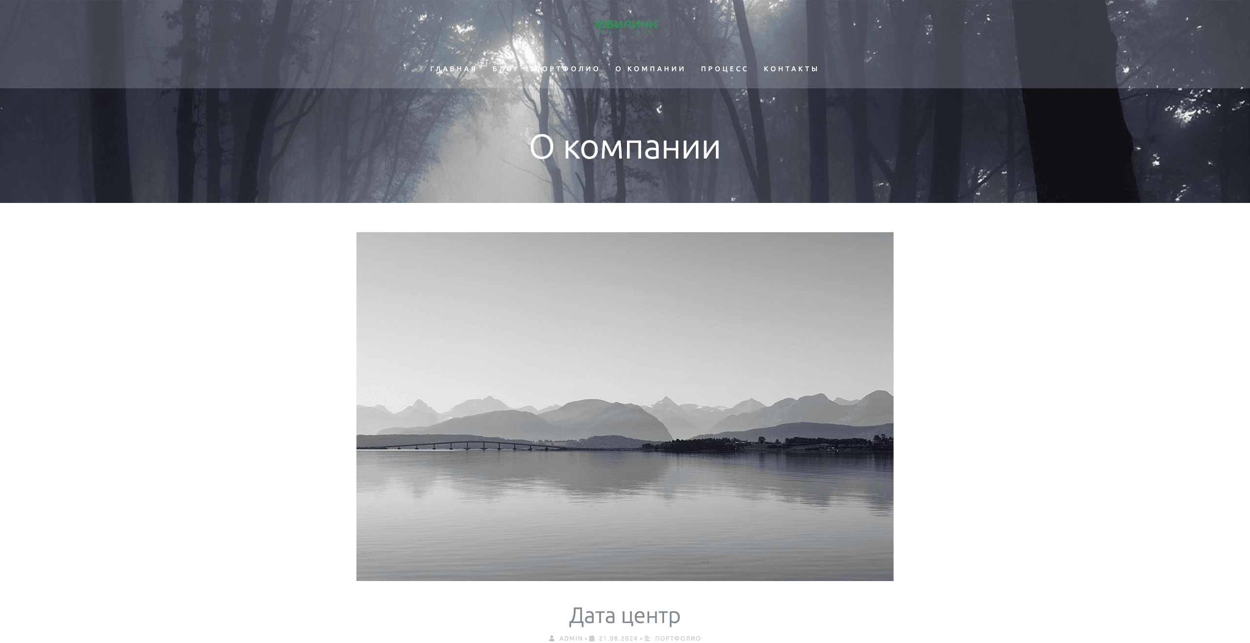 Фото студия