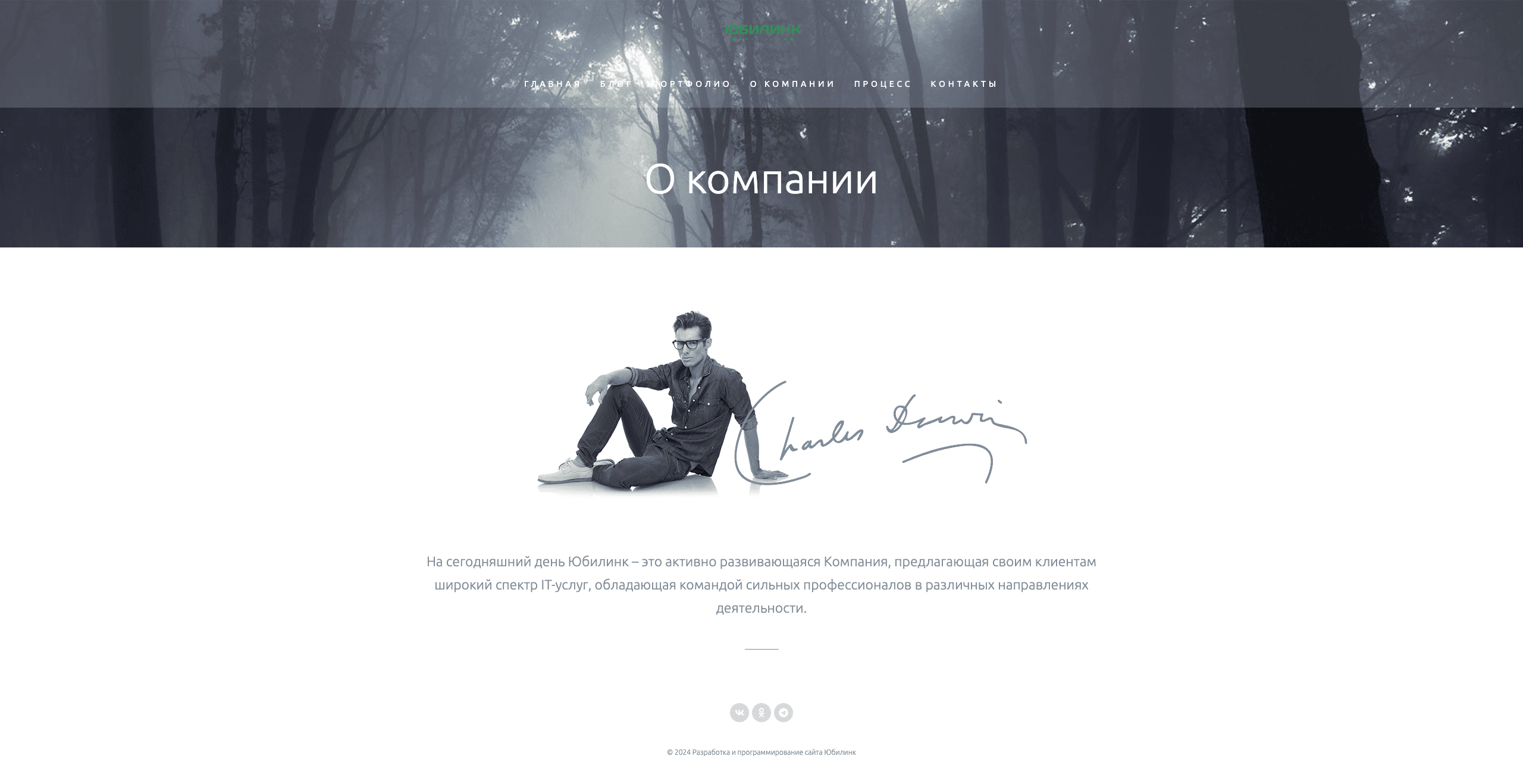 Фото студия