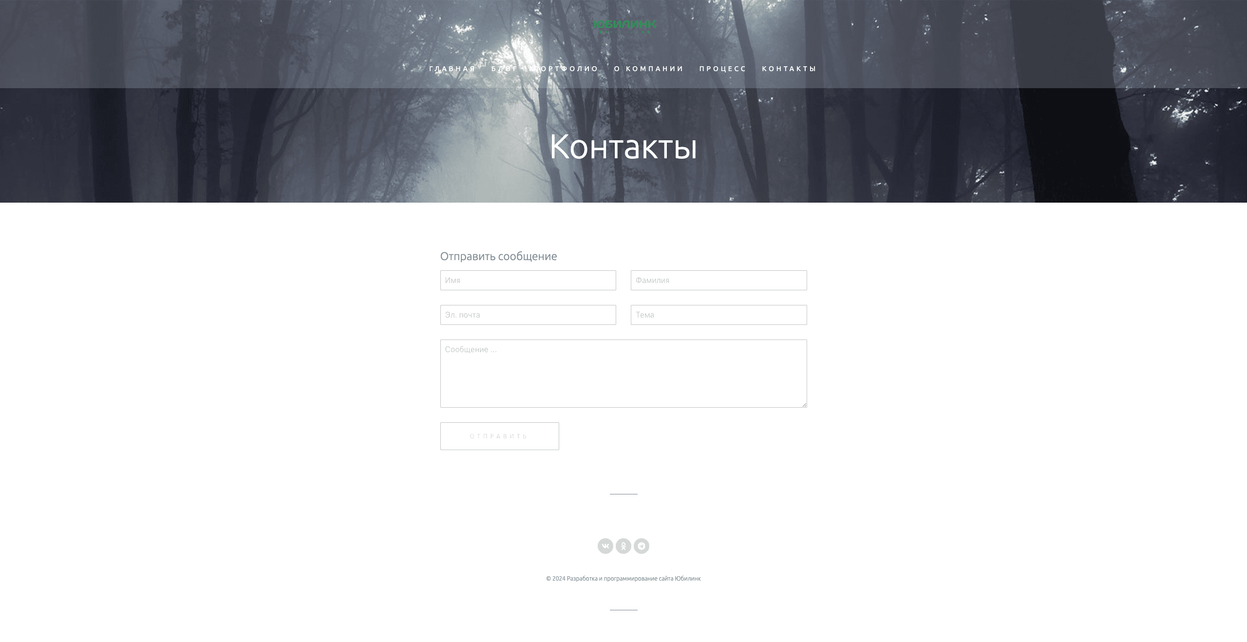 Фото студия