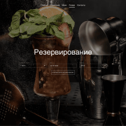 Бар Бридж