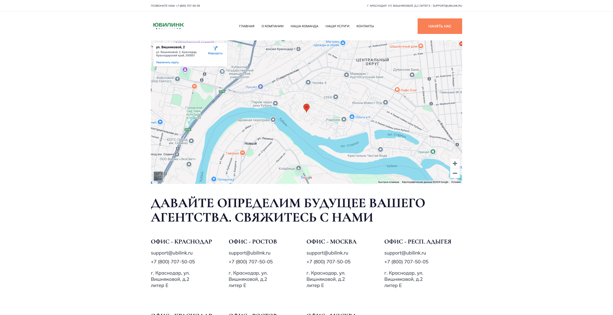 Консалтинг