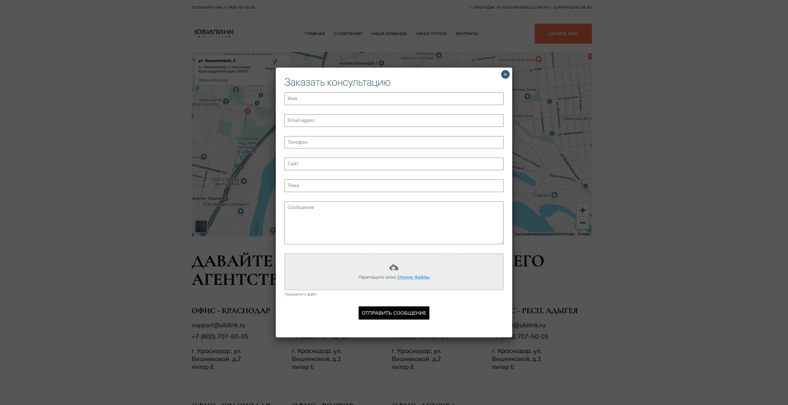 Консалтинг