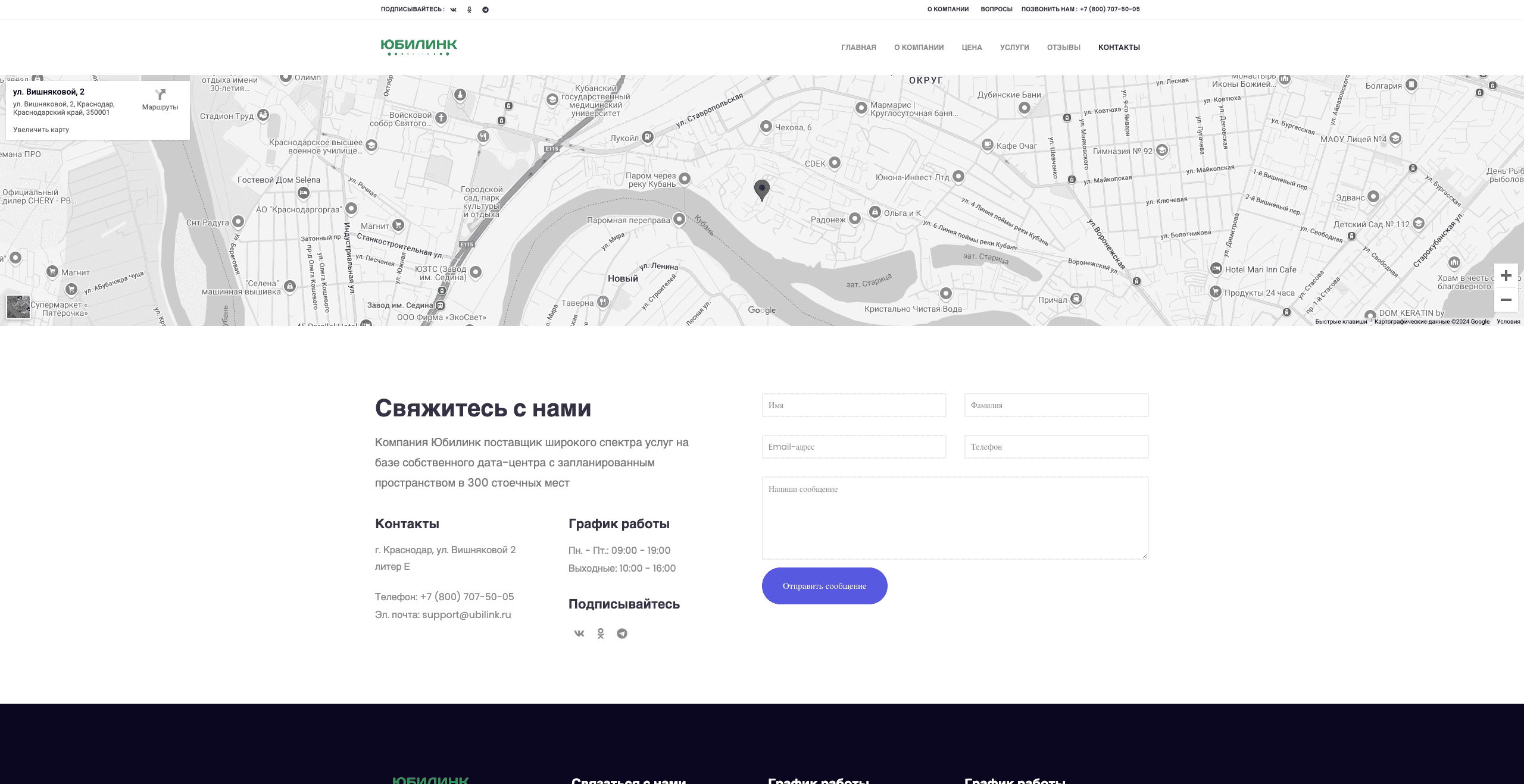 Уборка и клининг