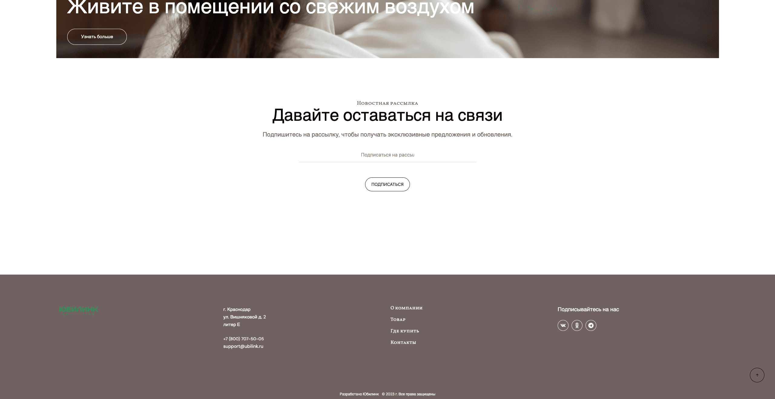 Презентация товара