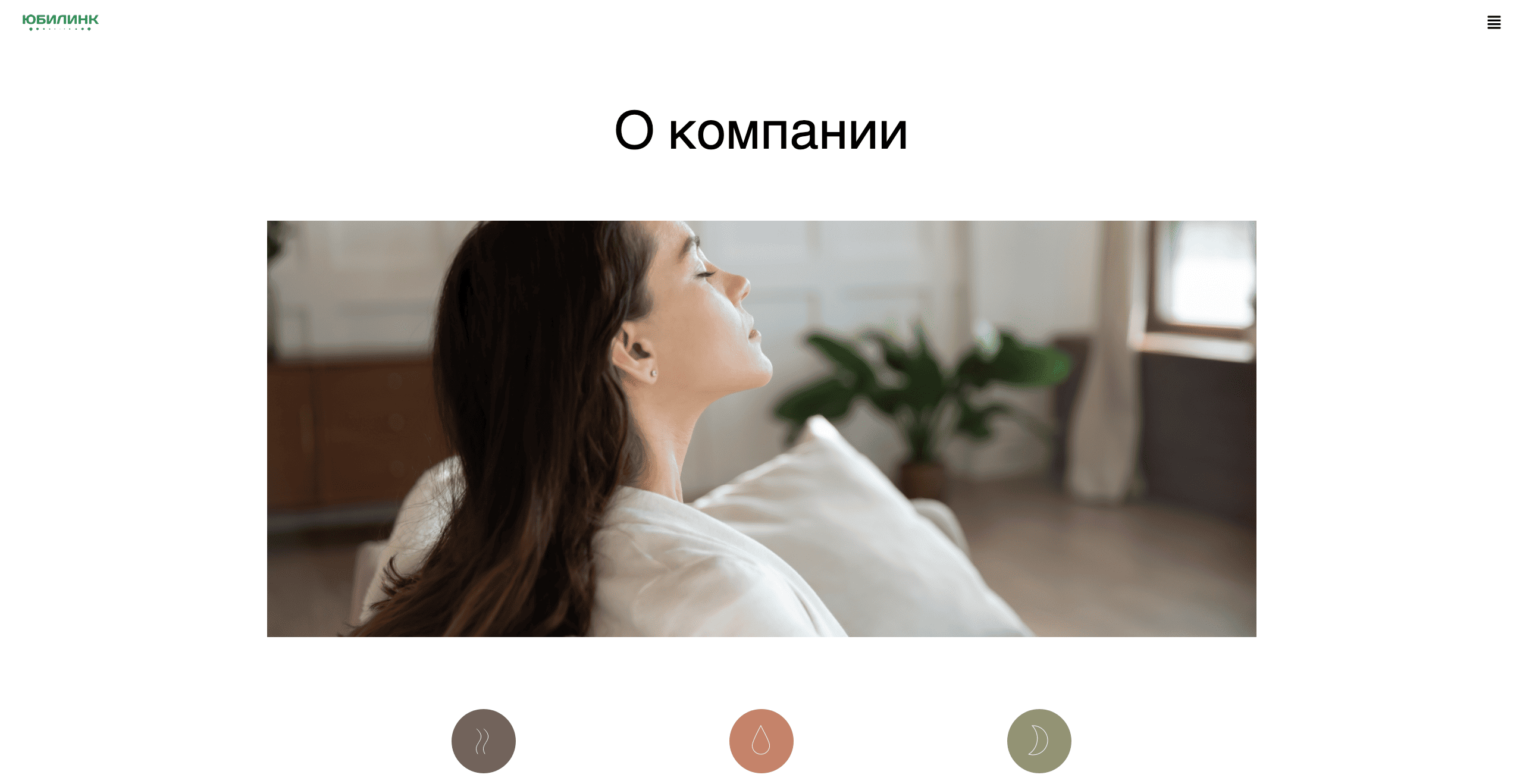 Презентация товара