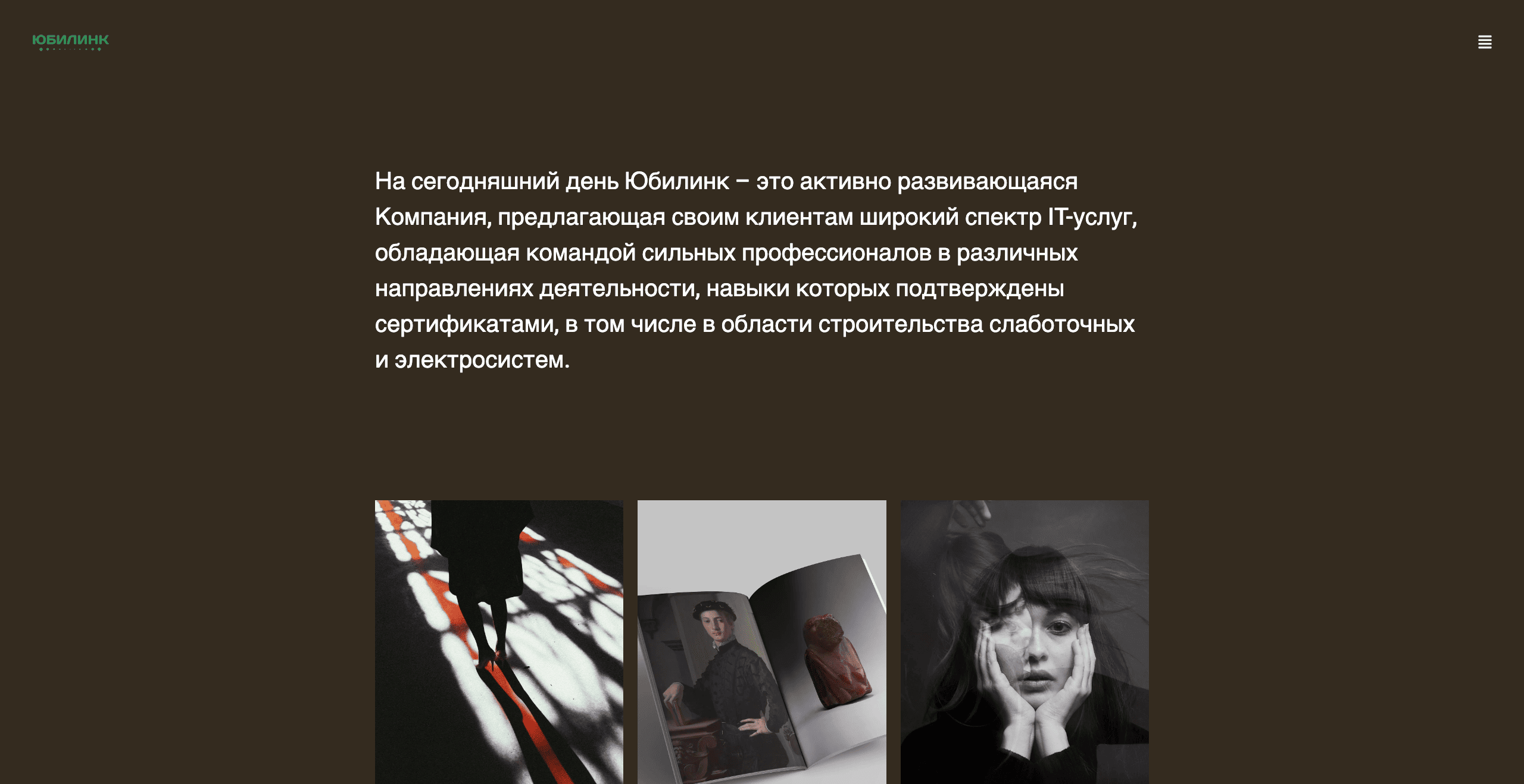 Студия креатив