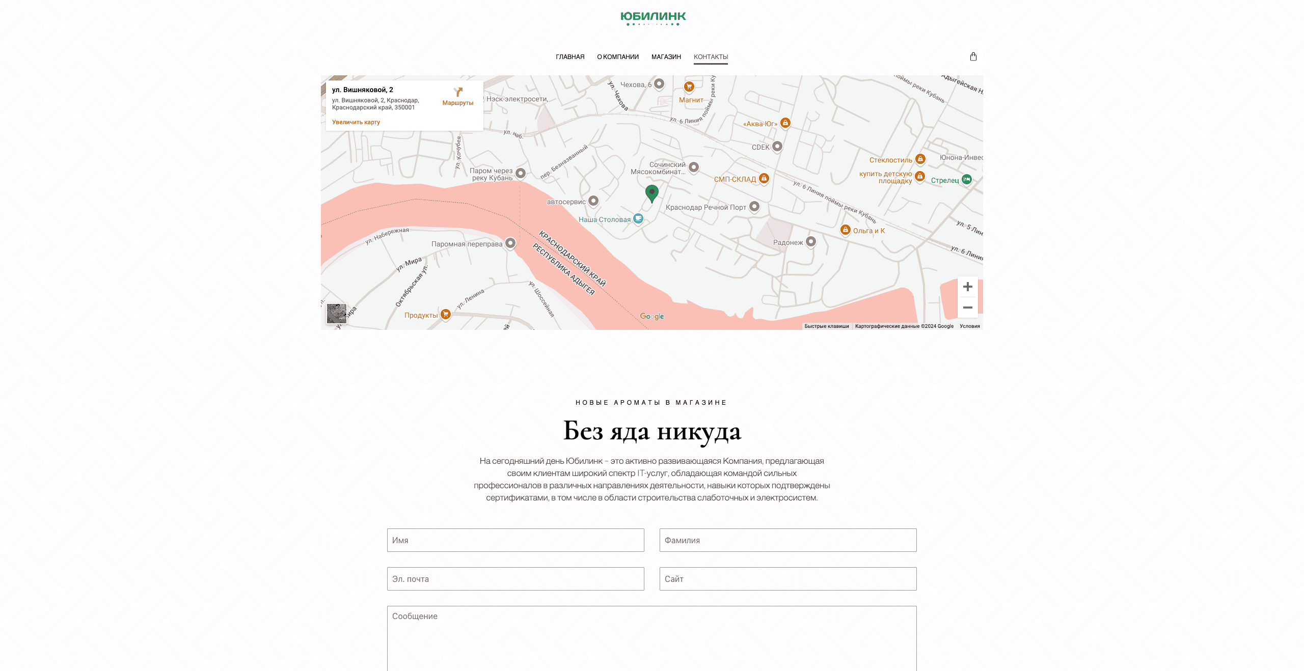 Парфюм