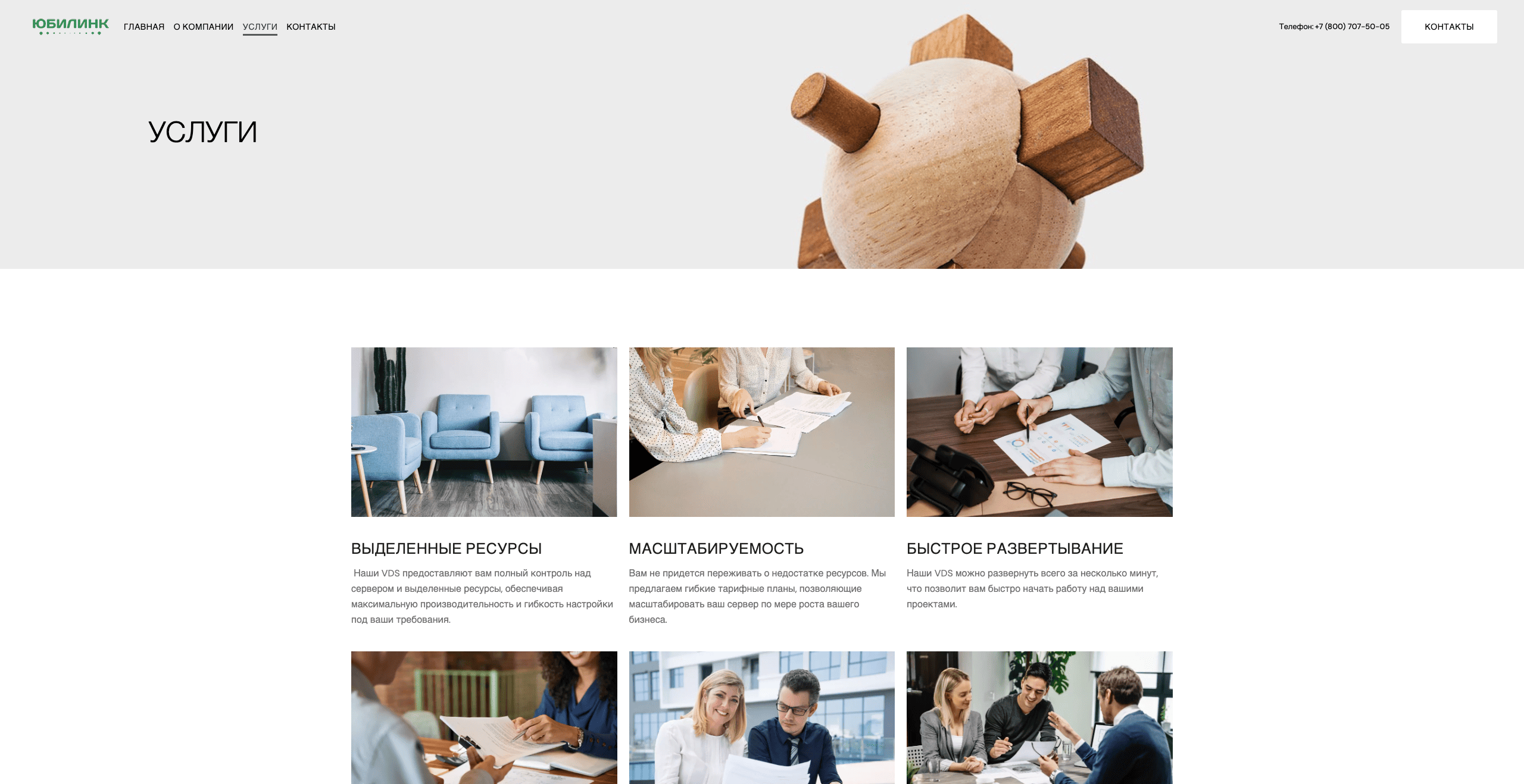 Консультант