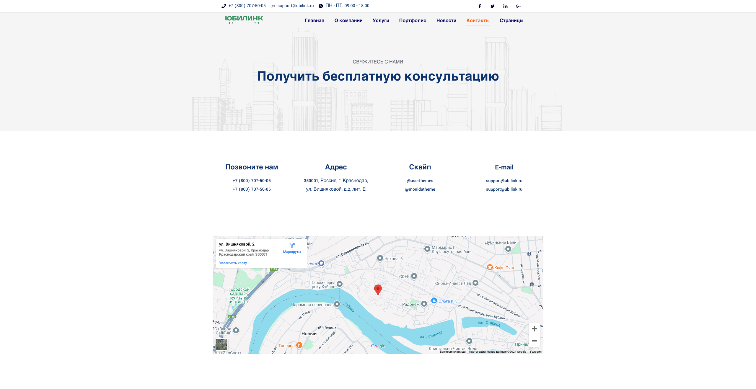 Свободное строительство