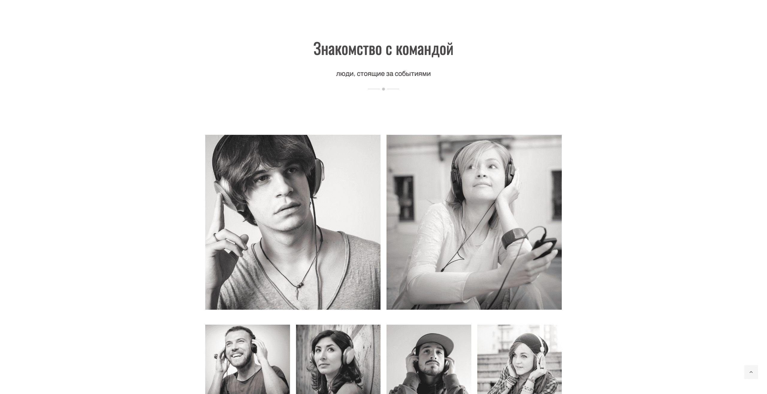 Ивент-агенство