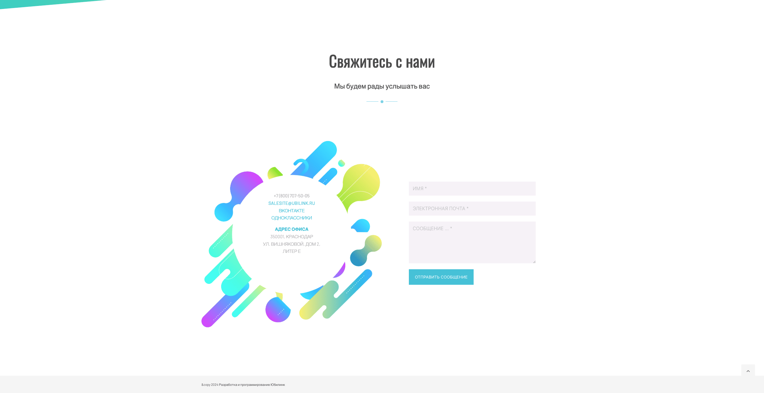 Ивент-агенство